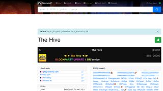 
                            5. The Hive - سيرفر ماين كرافت | NameMC