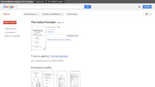 
                            8. The Indian Forester - Αποτέλεσμα Google Books