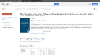 
                            7. The Interaction of Monetary Policy and Wage Bargaining in the ...