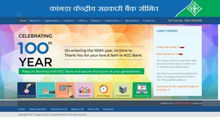 
                            3. The Kangra Central Co-operative Bank Ltd. Dharamshala |