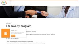 
                            10. The loyalty program – MAHOTEL