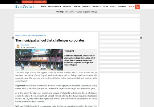 
                            13. The municipal school that challenges corporates - The Hans India