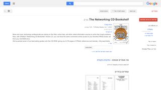 
                            8. The Networking CD Bookshelf