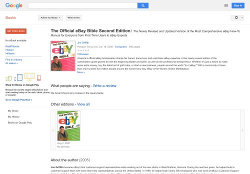 
                            12. The Official eBay Bible Second Edition: The Newly Revised and ...