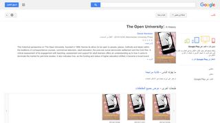 
                            12. The Open University: A History  - نتيجة البحث في كتب Google