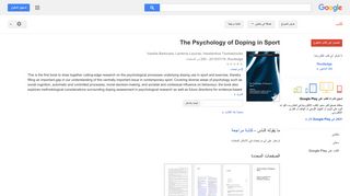 
                            11. The Psychology of Doping in Sport