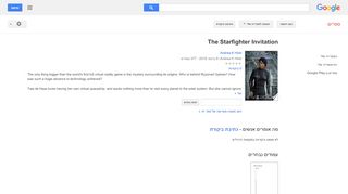 
                            11. The Starfighter Invitation  - תוצאות Google Books