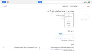 
                            12. The Statistician and Economist