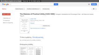 
                            11. The Statutes of Practical Utility [1235-1895]: Arranged in ...