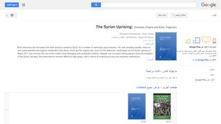 
                            5. The Syrian Uprising: Domestic Origins and Early Trajectory