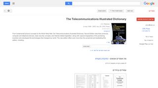 
                            7. The Telecommunications Illustrated Dictionary  - תוצאות Google Books