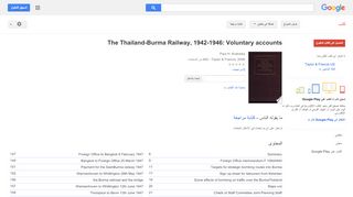 
                            8. The Thailand-Burma Railway, 1942-1946: Voluntary accounts