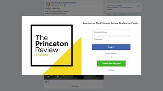 
                            5. สวัสดีครับ ยินดีต้อนรับสู่ The... - The Princeton Review Thailand | Facebook
