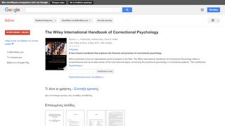 
                            7. The Wiley International Handbook of Correctional Psychology