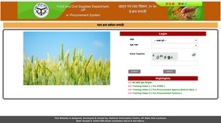 
                            11. धान खरीद हेतु किसान पंजीकरण - ई-क्रय प्रणाली