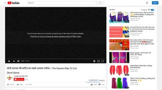 
                            11. धोती सलवार की कटिंग का सबसे आसान तरीका - YouTube