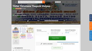
                            9. Thillai Thirumana Thagaval Maiyam, Cheyyar - Matrimonial Websites ...