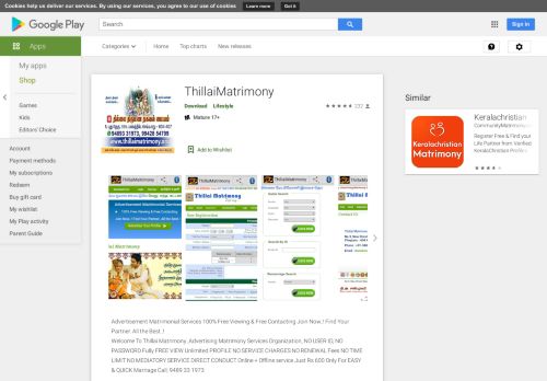 
                            13. ThillaiMatrimony - Apps on Google Play