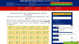 
                            3. Thirumana Thagaval Maiyam Chennai Matrimony Madurai Matrimony ...