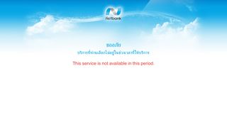 
                            1. ขออภัย บริการที่ท่านเลือกไม่อยู่ในช่วงเวลาที่ให้บริการ This service is not ...