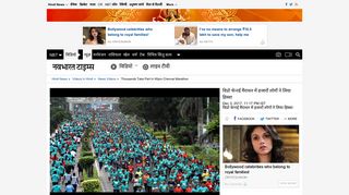 
                            12. thousands take part in wipro chennai marathon ... - Navbharat Times