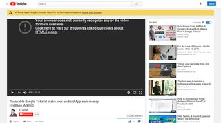 
                            4. Thunkable Bangla Tutorial make your android App earn ... - YouTube