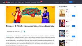 
                            6. Timepass 2 Film Review at BookMyShow.