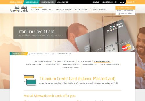 
                            6. Titanium Card | Personal Banking | Alawwal Bank