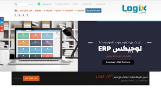 
                            2. تخطيط موارد في الرياض   : لوجيكس - Logix ERP