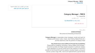 
                            7. تقوم شركة Sharaf DG بالتوظيف لوظيفة Category Manager  ...