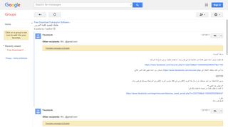 
                            8. طلبك لتجديد كلمة المرور - Google Groups