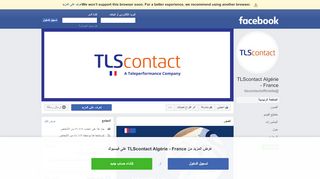 
                            3. TLScontact Algérie - الصفحة الرئيسية | فيسبوك