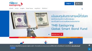 
                            4. TMB Asset Management Co., Ltd.