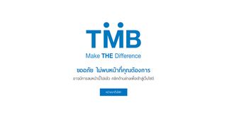 
                            8. TMB Fleet Card - TMB Bank Public Company Limited