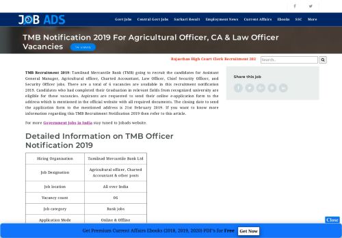 
                            12. TMB Recruitment 2019 | Apply Online For 6 Security officer & CA Jobs