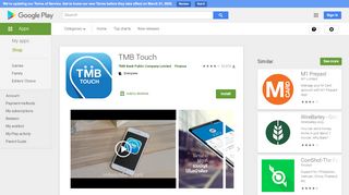 
                            5. TMB Touch - Apps on Google Play
