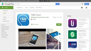 
                            4. TMB Touch - แอปพลิเคชันใน Google Play