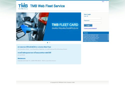
                            9. TMB - Web Fleet Service - Login