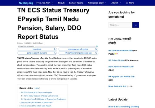 
                            4. TN ECS Status: Tamil Nadu pension status, Govt. employee ECS status