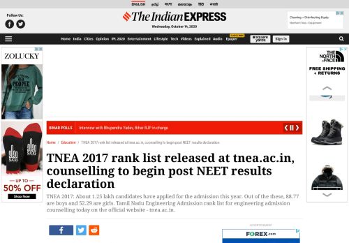 
                            13. TNEA 2017 rank list released at tnea.ac.in, counselling to begin post ...