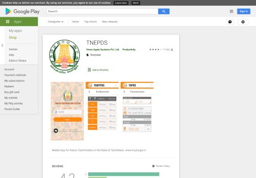 
                            8. TNEPDS - Google Play पर ऐप्लिकेशन