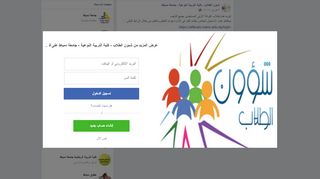 
                            7. تنويه هام لطلاب الفرقة الأولي المستجدين... - شئون الطلاب - ...