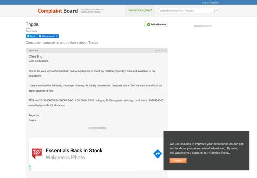 
                            8. Tnpds Complaints - Complaint Board
