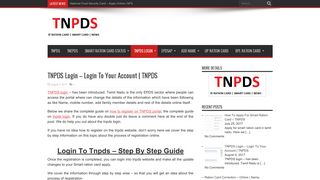 
                            4. TNPDS Login - Login To Your Account | TNPDS