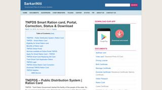 
                            6. TNPDS Tamilnadu Smart Ration Card Apply, Online, Log in, Status ...