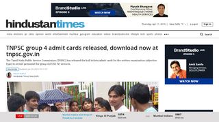 
                            7. TNPSC group 4 admit cards released, download now at tnpsc.gov.in ...