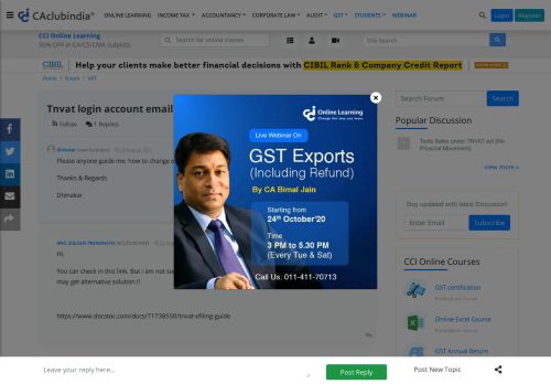 
                            4. Tnvat login account email id change - VAT Forum - CAclubindia