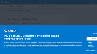 
                            7. to sign up- русский перевод - bab.la словарь