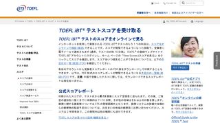 
                            4. TOEFL iBT - ETS.org