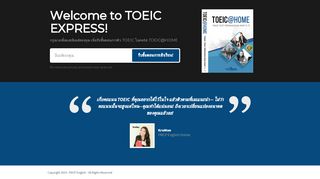 
                            4. TOEIC EXPRESS LOGIN - FMCP English Online